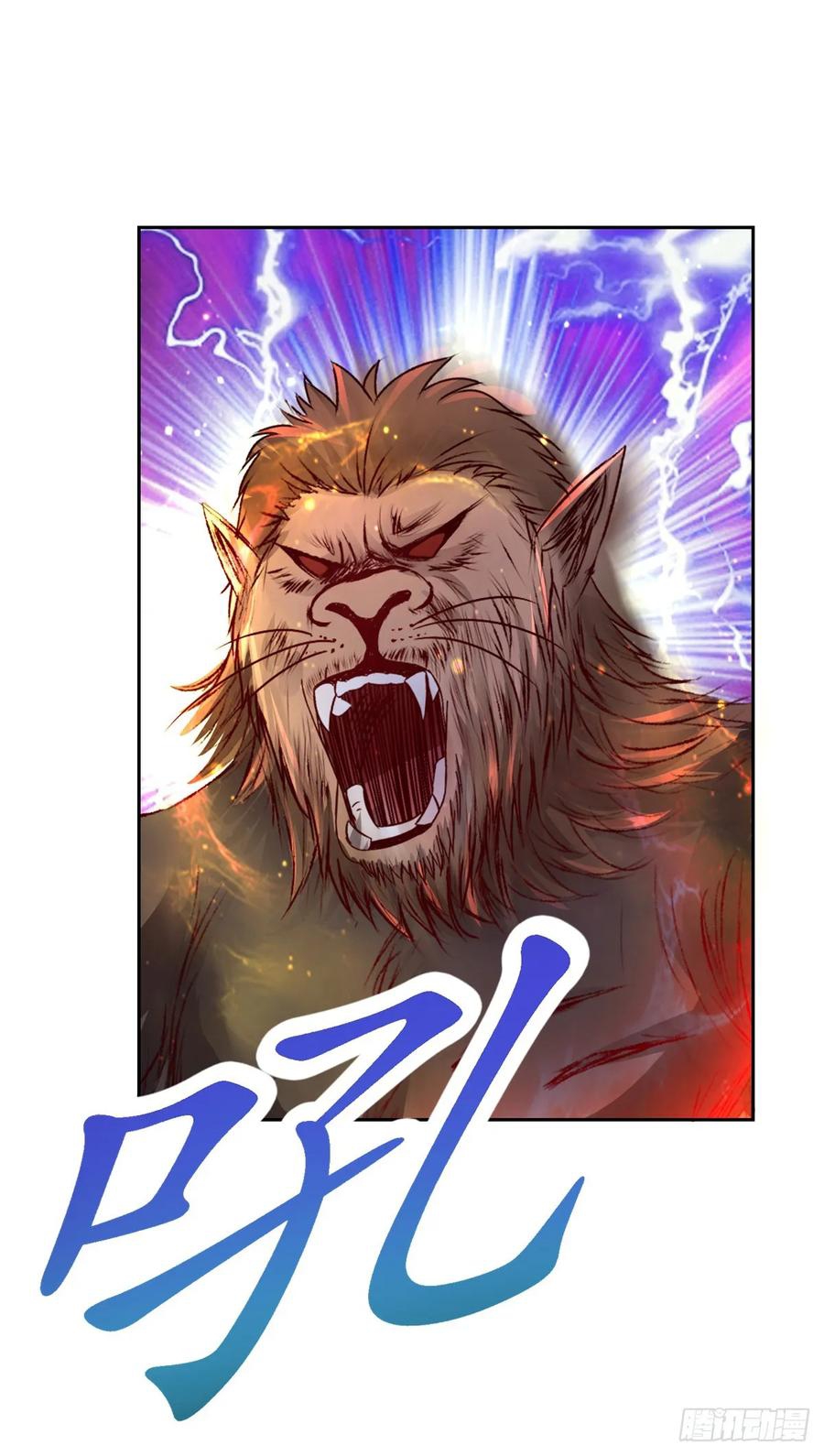 จักรพรรดิวิญญาณศักดิ์สิทธิ์ (ทันจีน) ตอนที่ 295 หน้า 26