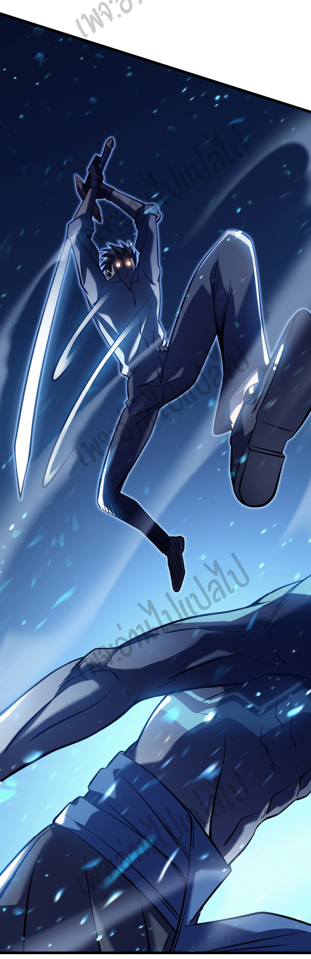 I killed the gods in another world ตอนที่ 6 หน้า 24