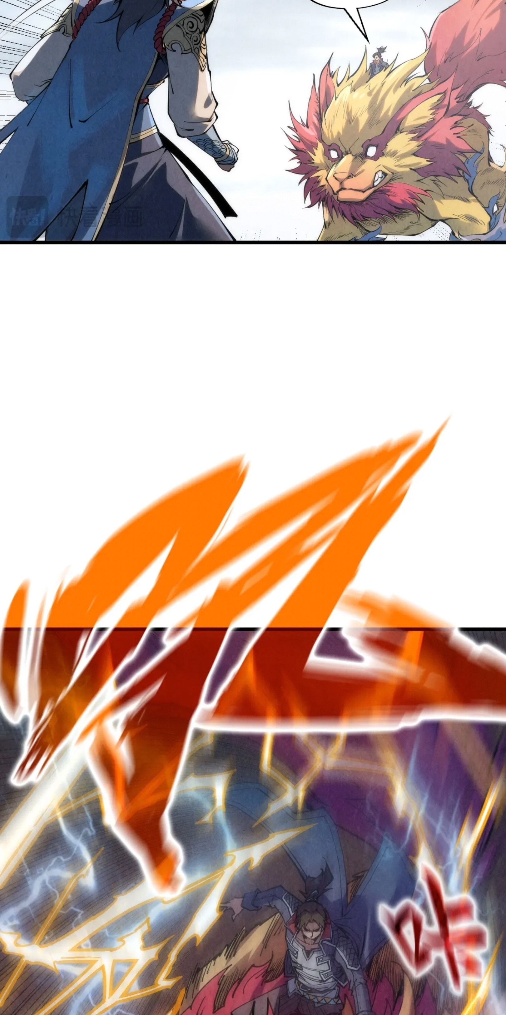 มหาเทพนิรันดร์กาล ตอนที่ 131 หน้า 18