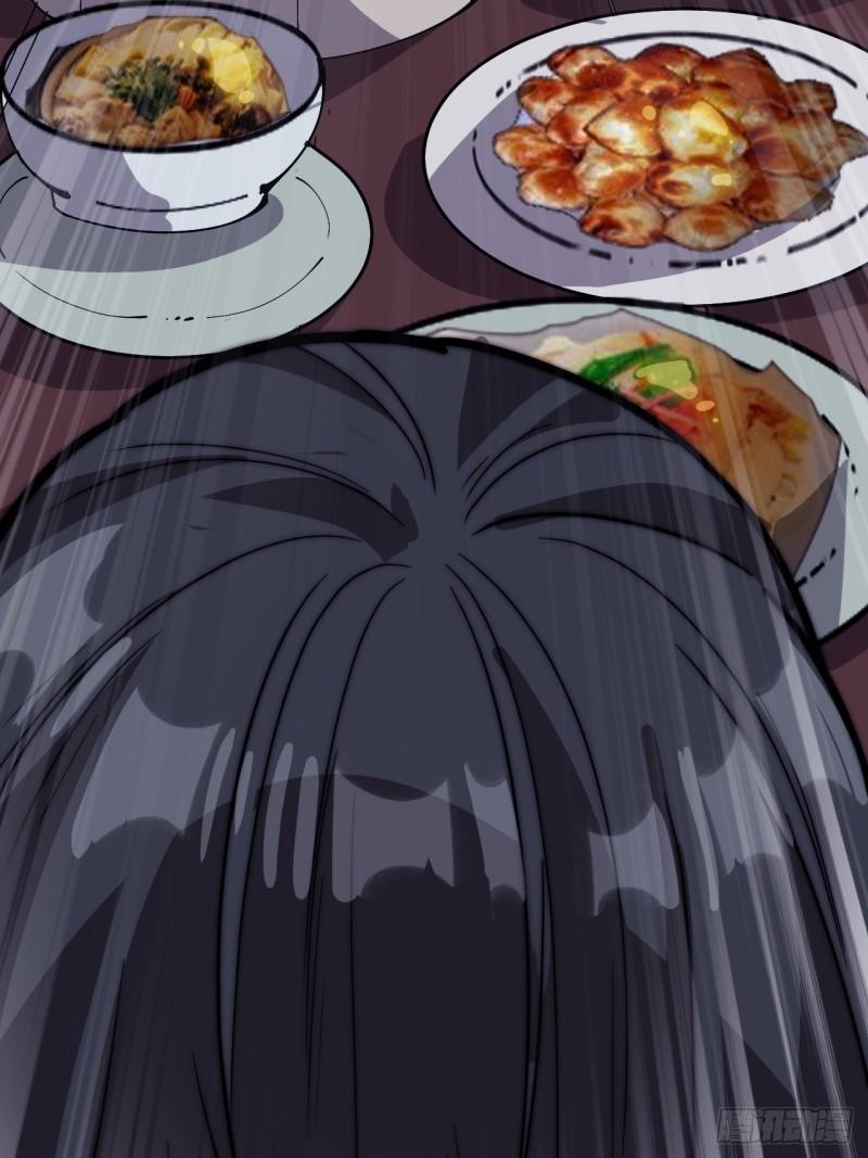 Starting a Mountain ตอนที่ 230 หน้า 16