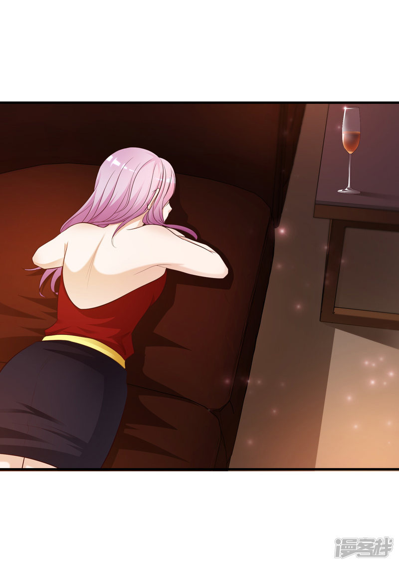 ราชาดอกไม้อมตะ ตอนที่ 17 หน้า 14