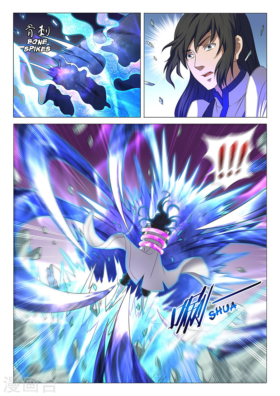 God of Martial Arts ตอนที่ 32 หน้า 21