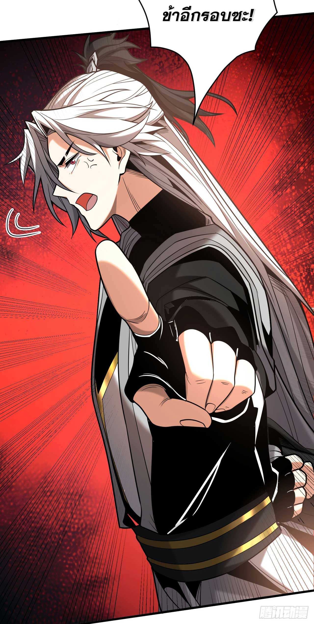 My Disciples Cultivate, While I Slack Off!  ศิษย์ของข้าฝกฝน ส่วนข้าขี้เกียจ ตอนที่ 26 หน้า 10