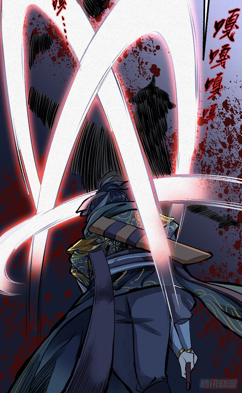 นักล่าปีศาจมือฉกรรจ์ ตอนที่ 8 หน้า 25