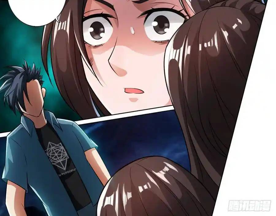 The Strongest Death System ตอนที่ 17 หน้า 53