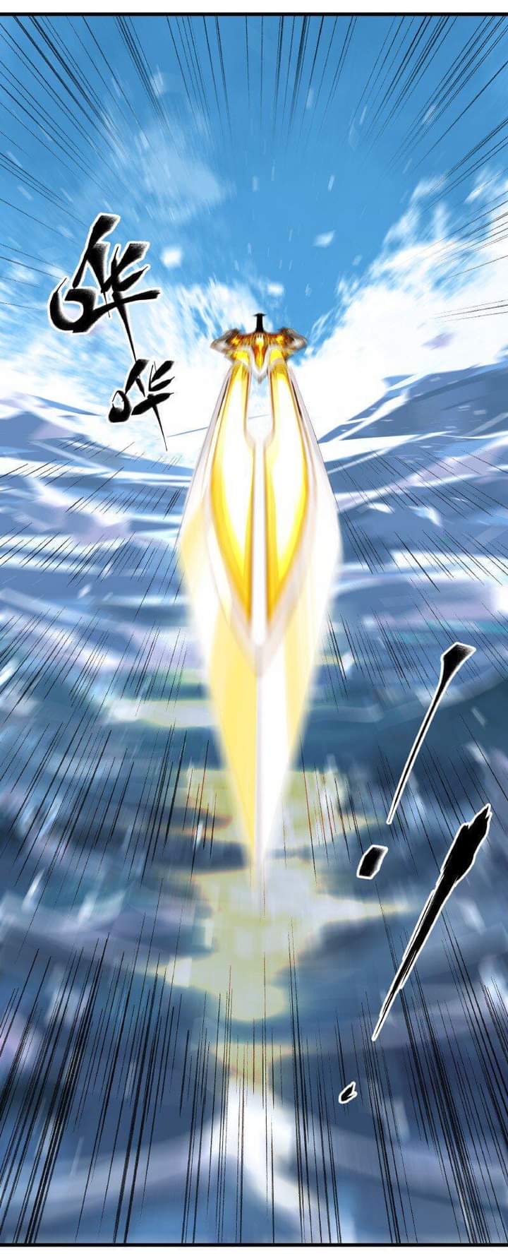 มหาเทพนักจิบชา ตอนที่ 3 หน้า 16