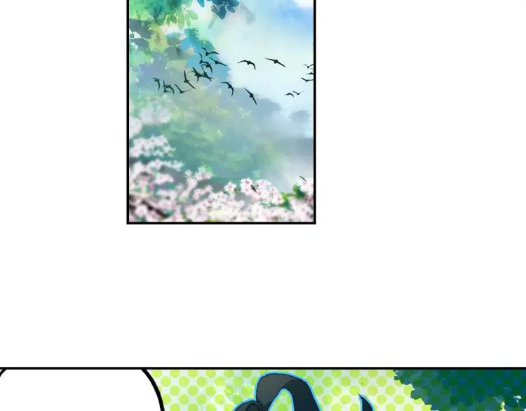 Heavenly jewel change ตอนที่ 20 หน้า 15