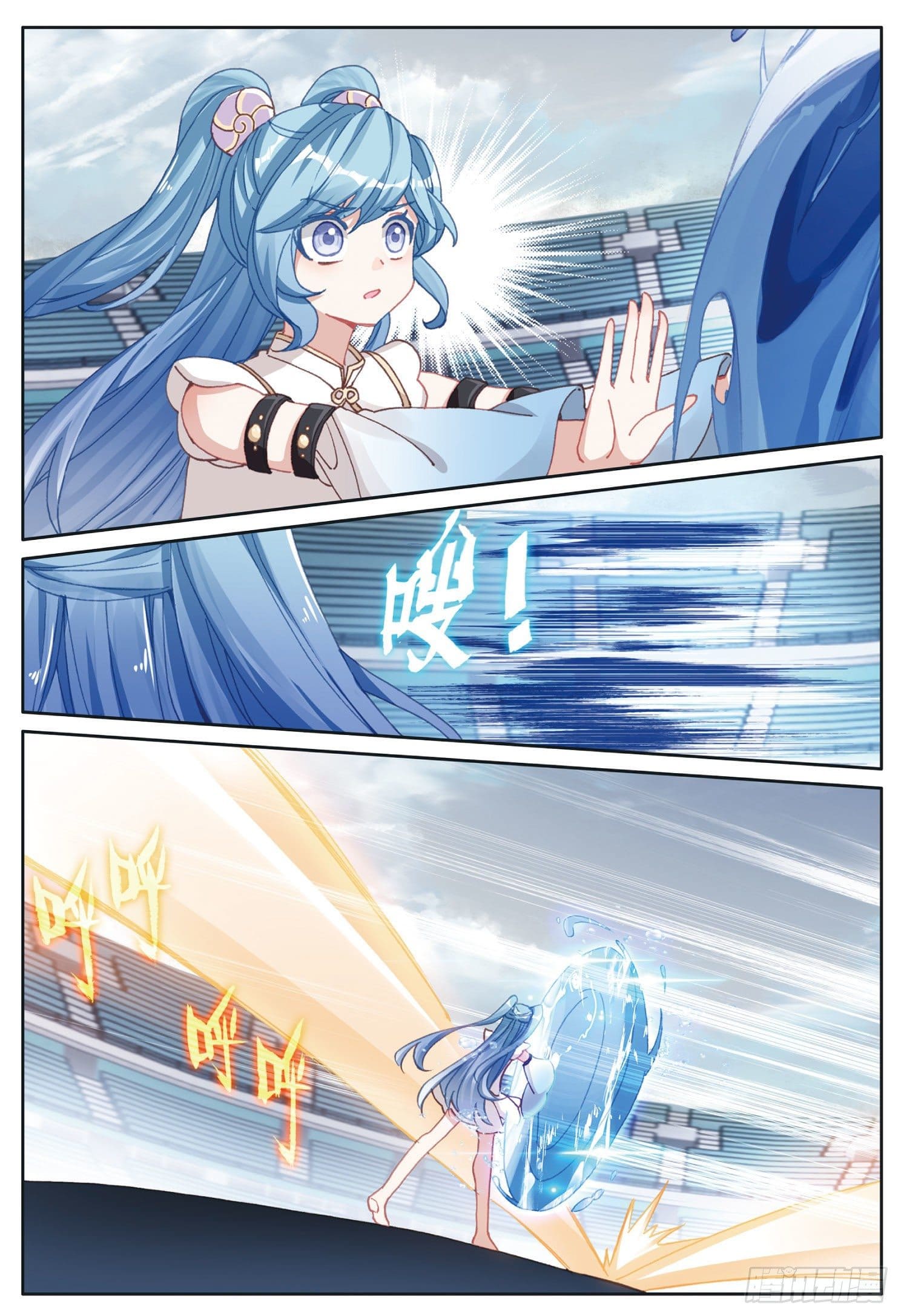 Child of light บุตรแห่งแสง ตอนที่ 13 หน้า 15