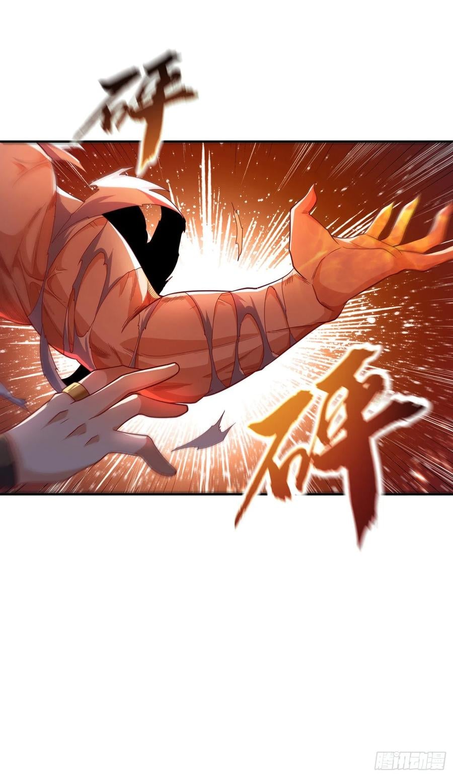 Wu ni ตอนที่ 136 หน้า 16