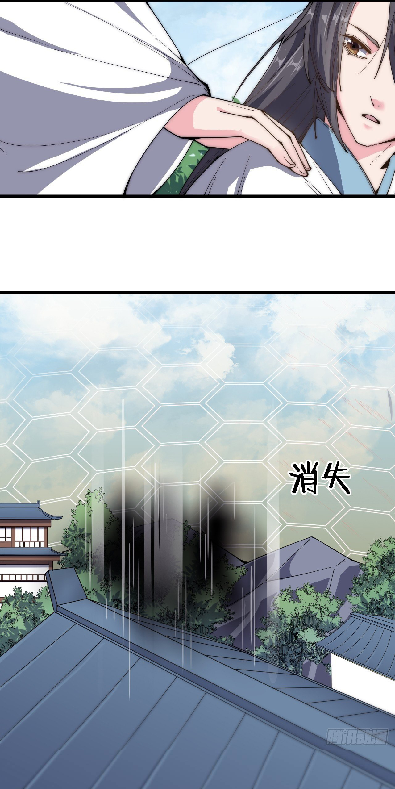 I'm longlife 9000 years old ตอนที่ 34 หน้า 31