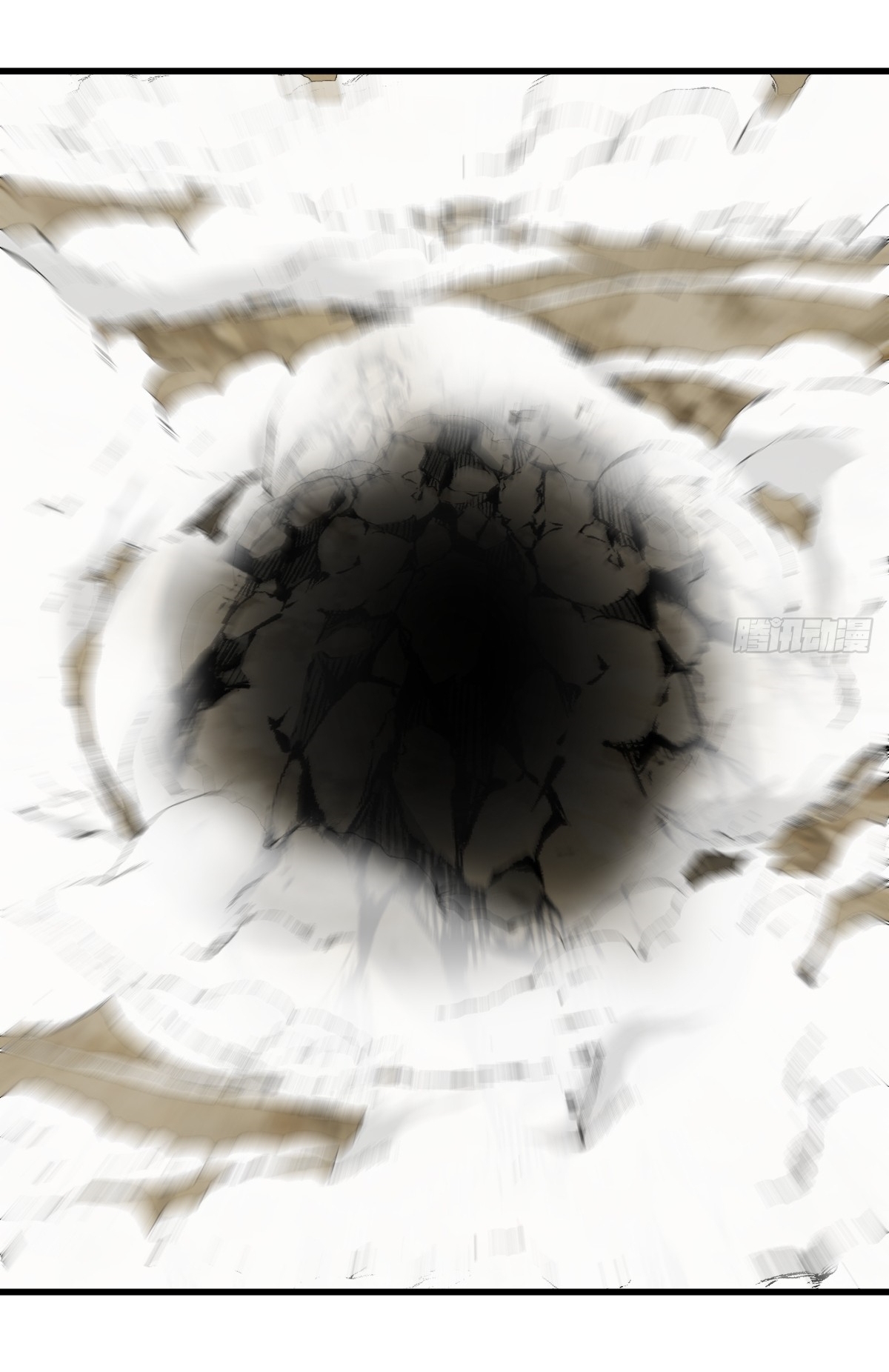 เก็บตัวร้อยปี จากนี้พี่ขอเทพ! INVINCIBLE AFTER A HUNDRED YEARS OF SECLUSION ตอนที่ 73 หน้า 5