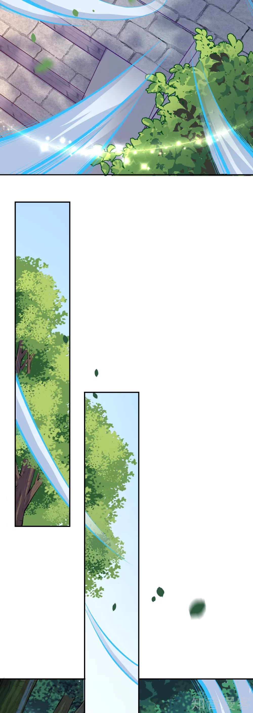 อาณาจักรดาบอมตะ ตอนที่ 6 หน้า 12