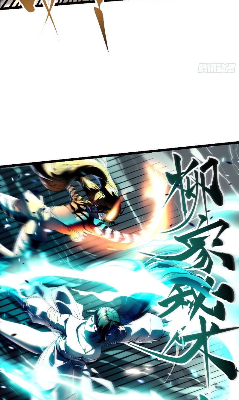 วิวัฒนาการแห่งพลังยุทธ์ขั้นสูง จุดเริ่มต้นจากการตื่นรู้ในฐานะราชาแห่งอสูร! ตอนที่ 6 หน้า 24