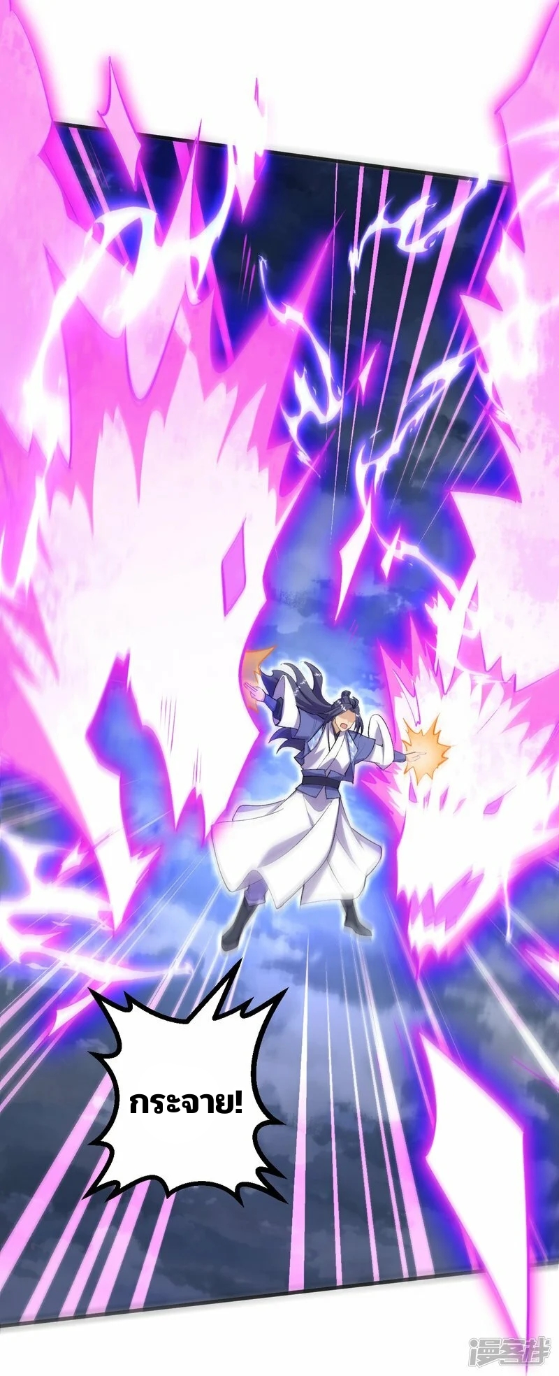 บรรพบุรุษผู้ขัดเกลากายา (ทันจีน) ตอนที่ 168 หน้า 19