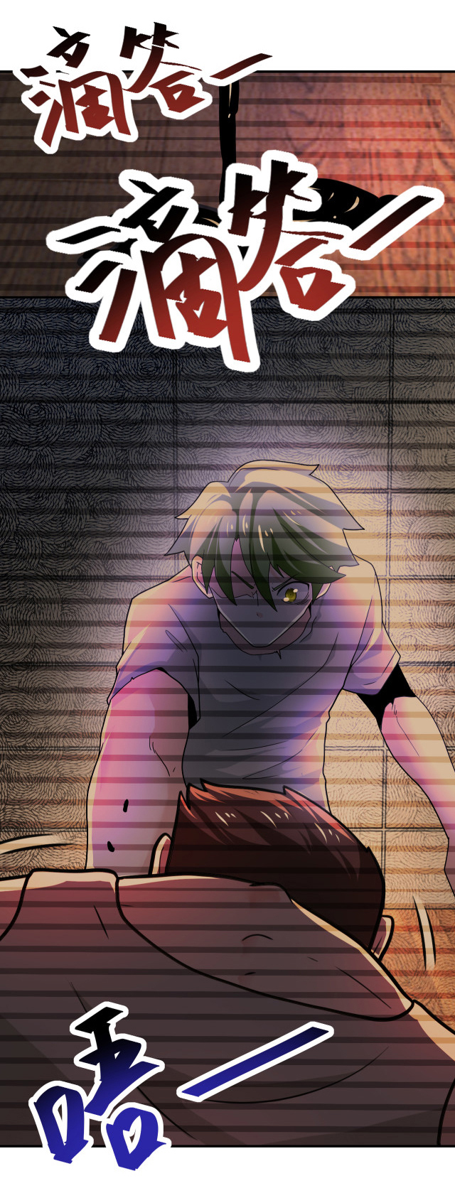 Apocalyptic Super System ตอนที่ 366 หน้า 6