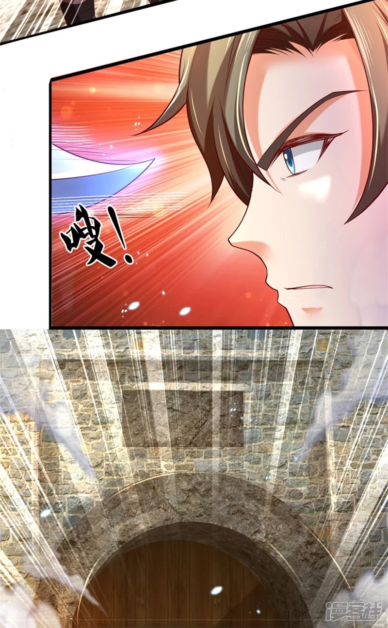 Sky Sword God ตอนที่ 31 หน้า 14