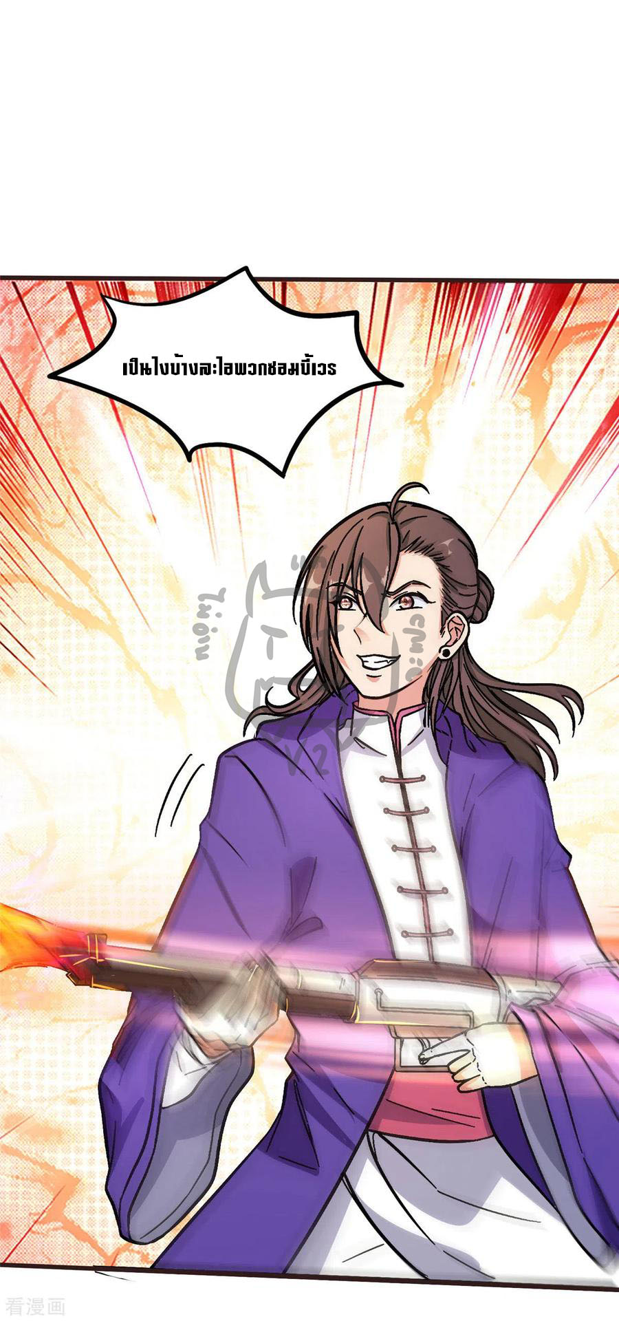 1.ข้าคือเทพพระเจ้าฮาเร็มในเกมนี้ ตอนที่ 3 หน้า 26