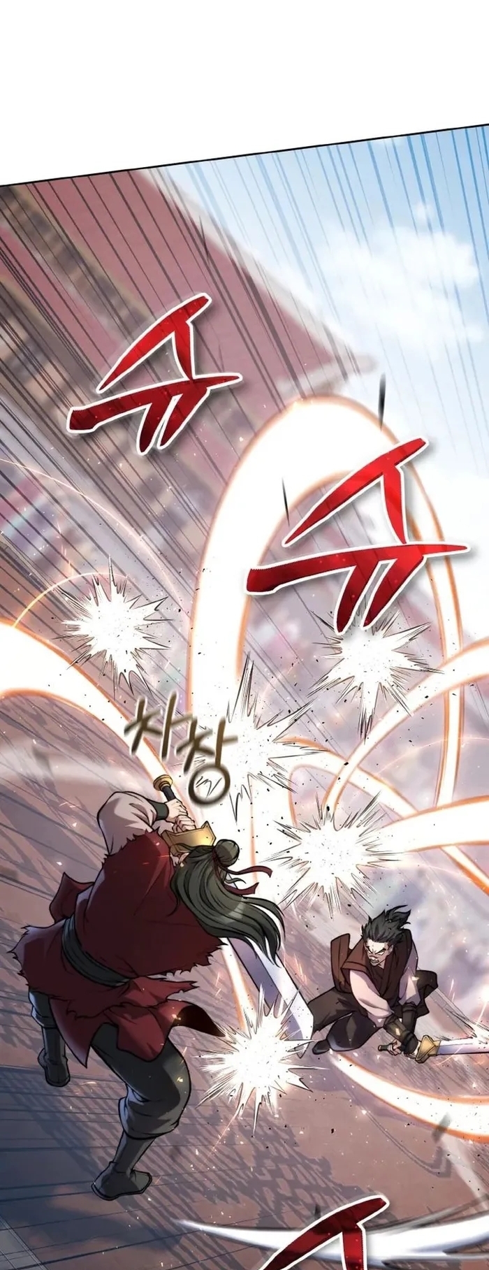 การหวนคืนของศิษย์ราชันแห่งยุทธภพ ตอนที่ 5 หน้า 10