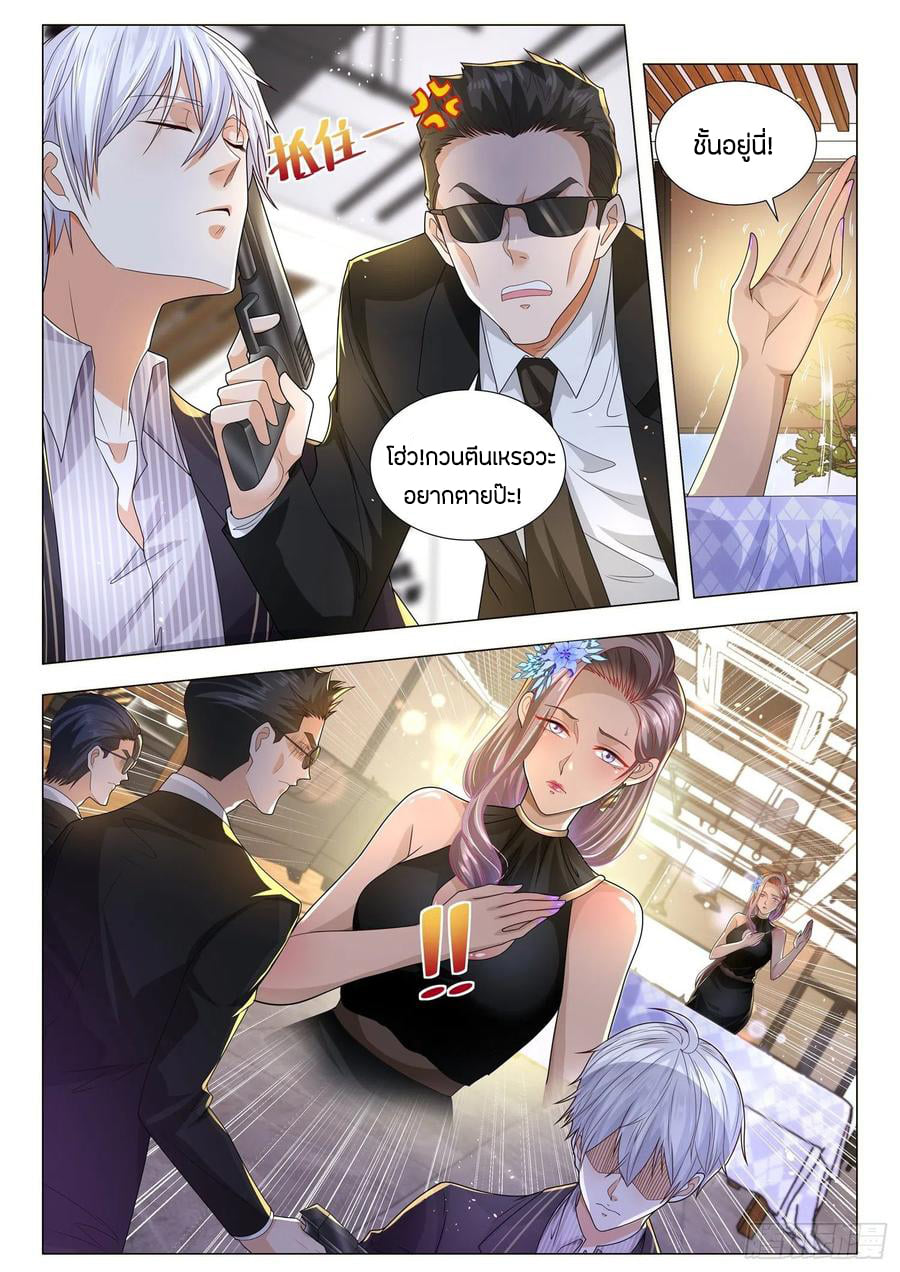 Divine Hero’s Skyfall System ตอนที่ 164 หน้า 5