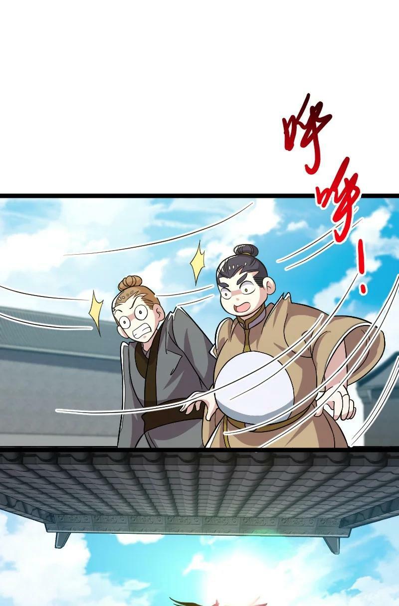 ชีวิตอันสันโดษของจักพรรดิ์หลินเกอ ตอนที่ 168 หน้า 5