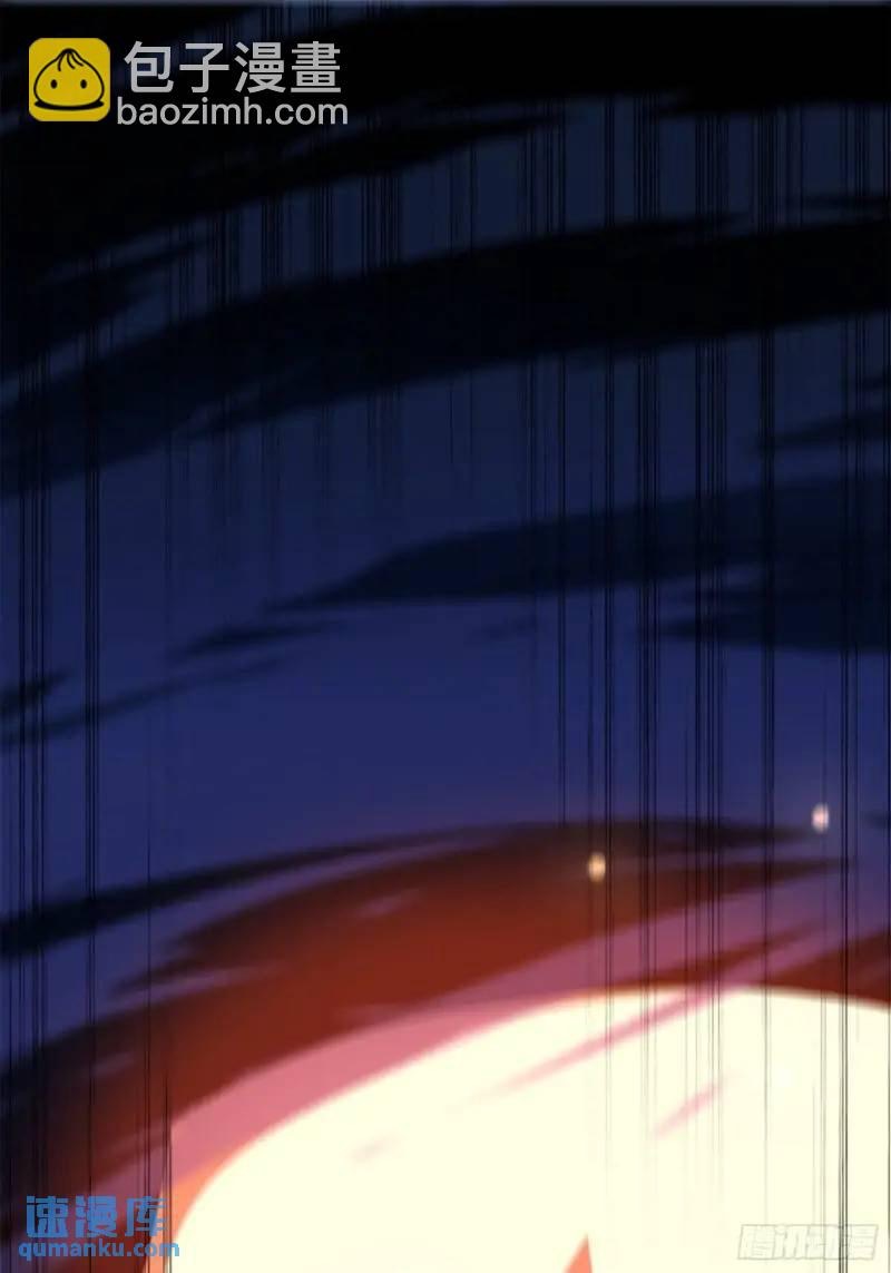 มาต่างโลกร้อยปีพึ่งมีระบบซะงั้น ตอนที่ 23 หน้า 81