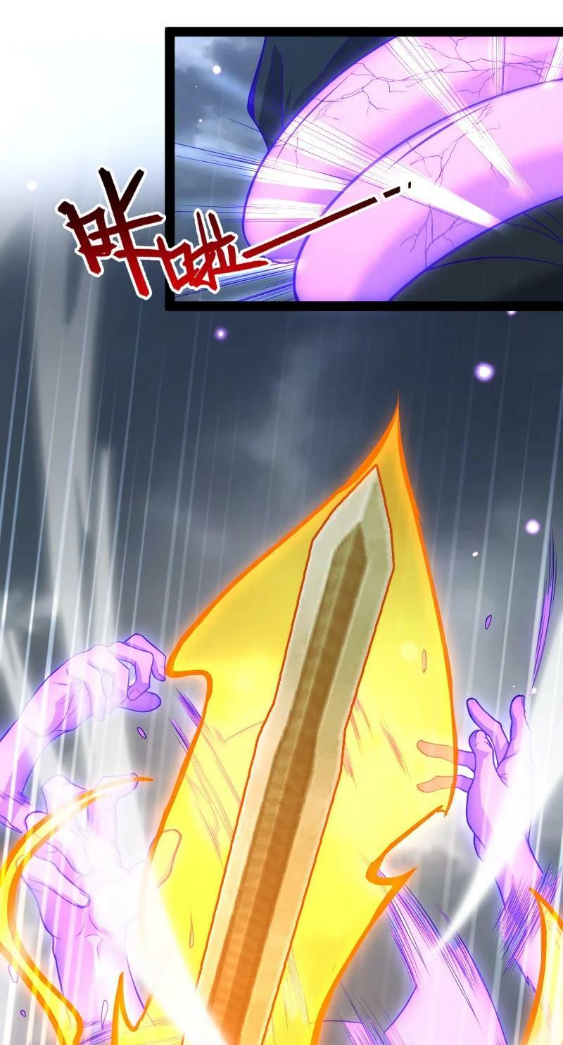 ชีวิตอันสันโดษของจักพรรดิ์หลินเกอ ตอนที่ 183 หน้า 32