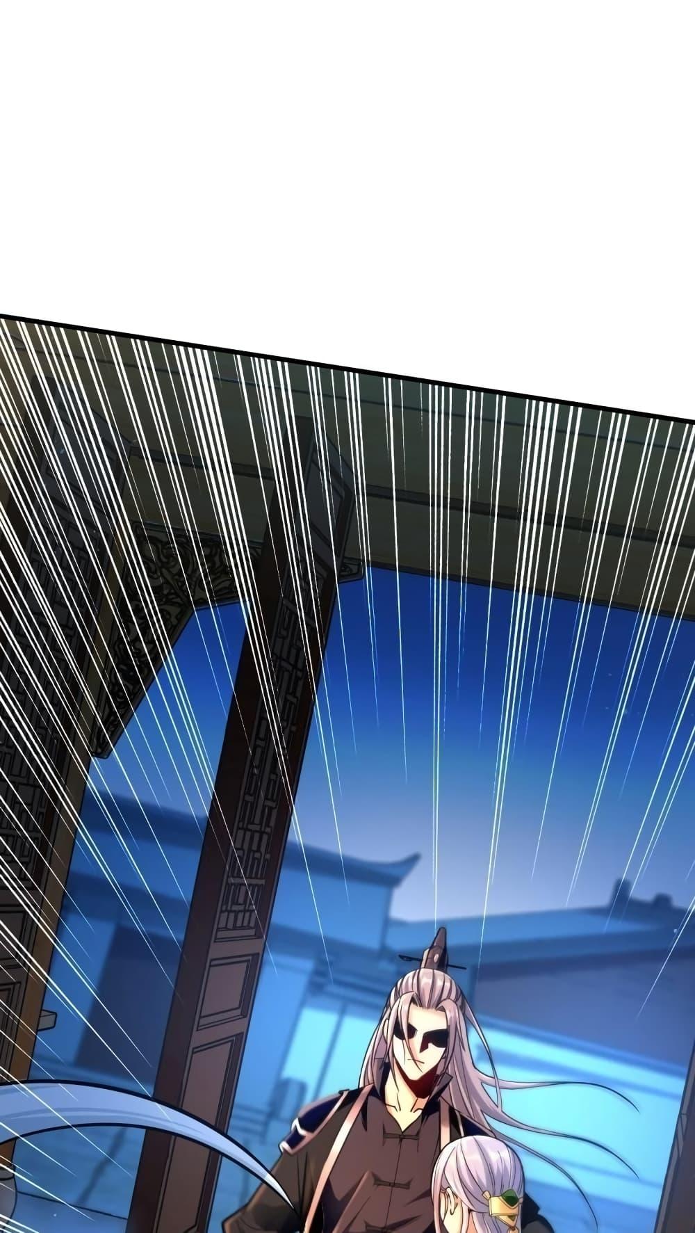 สิบมหาจักรพรรดิล้วนเป็นศิษย์ข้า ตอนที่ 2 หน้า 34