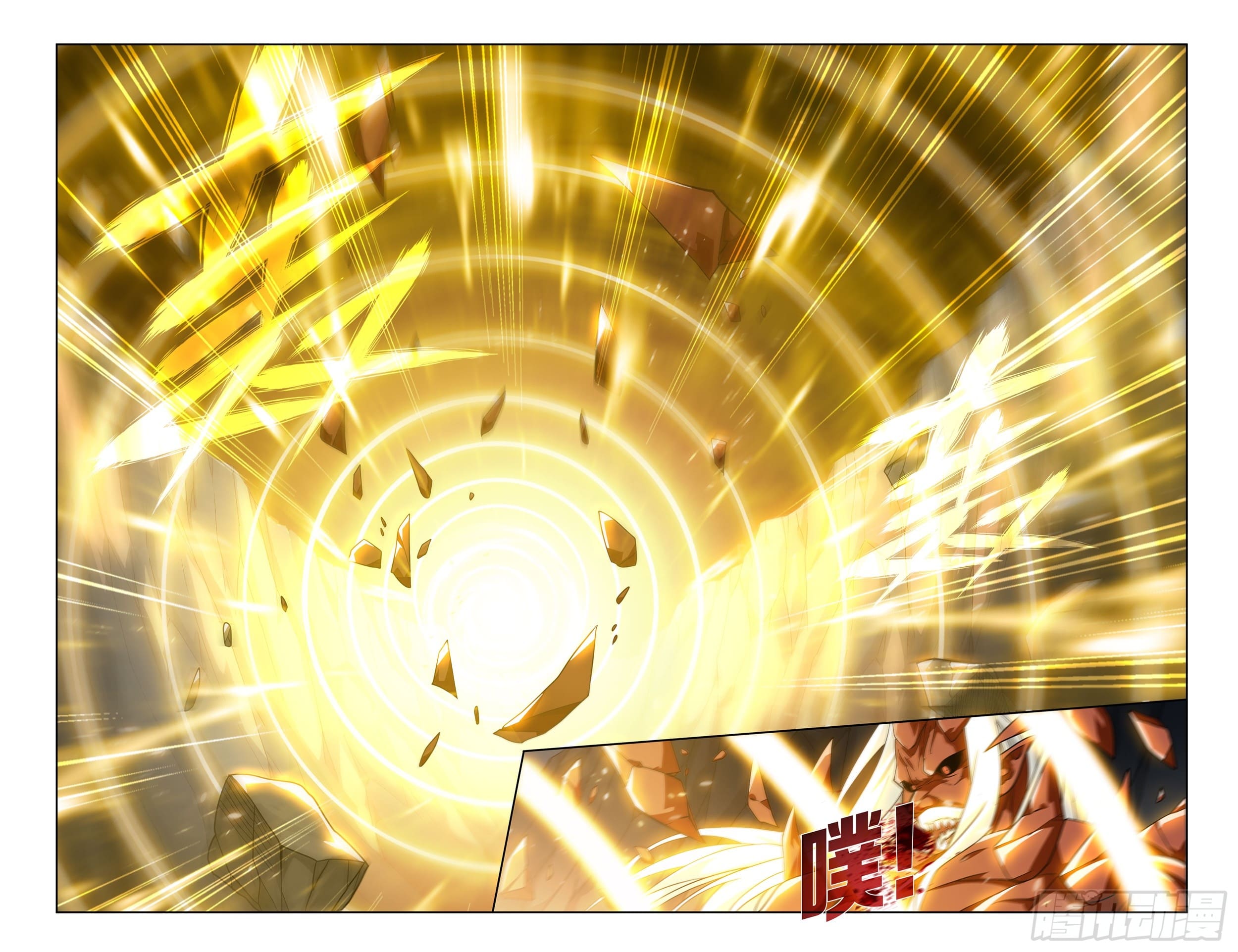 Doupo Cangqiong (ชนจีน) ตอนที่ 115 หน้า 16