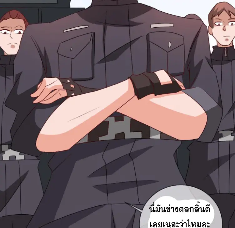 วิหารเทพสวรรค์ ตอนที่ 7 หน้า 6