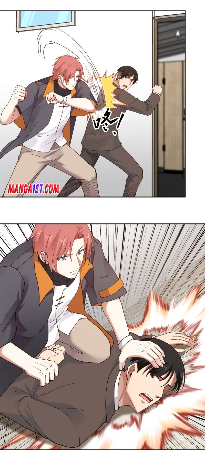 I have dragon in my body ตอนที่ 248 หน้า 4