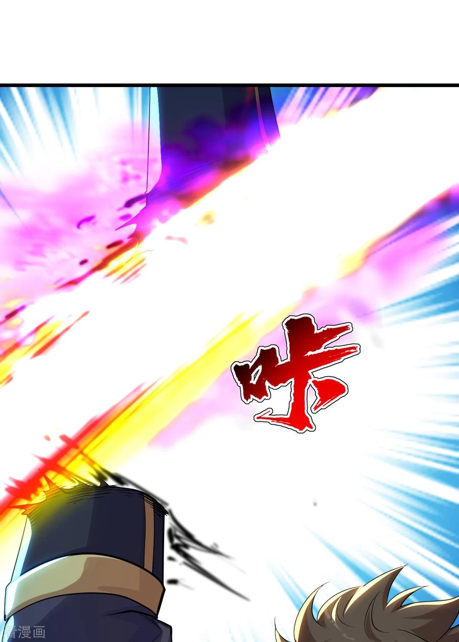 เทพอสูรสยบฟ้า ตอนที่ 178 หน้า 9