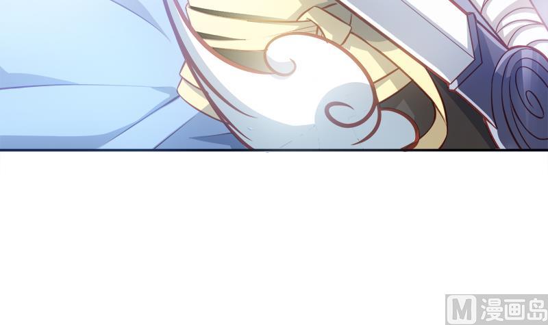 Peerless sword god เทพกระบี่ไรเทียมทาน ตอนที่ 63 หน้า 6