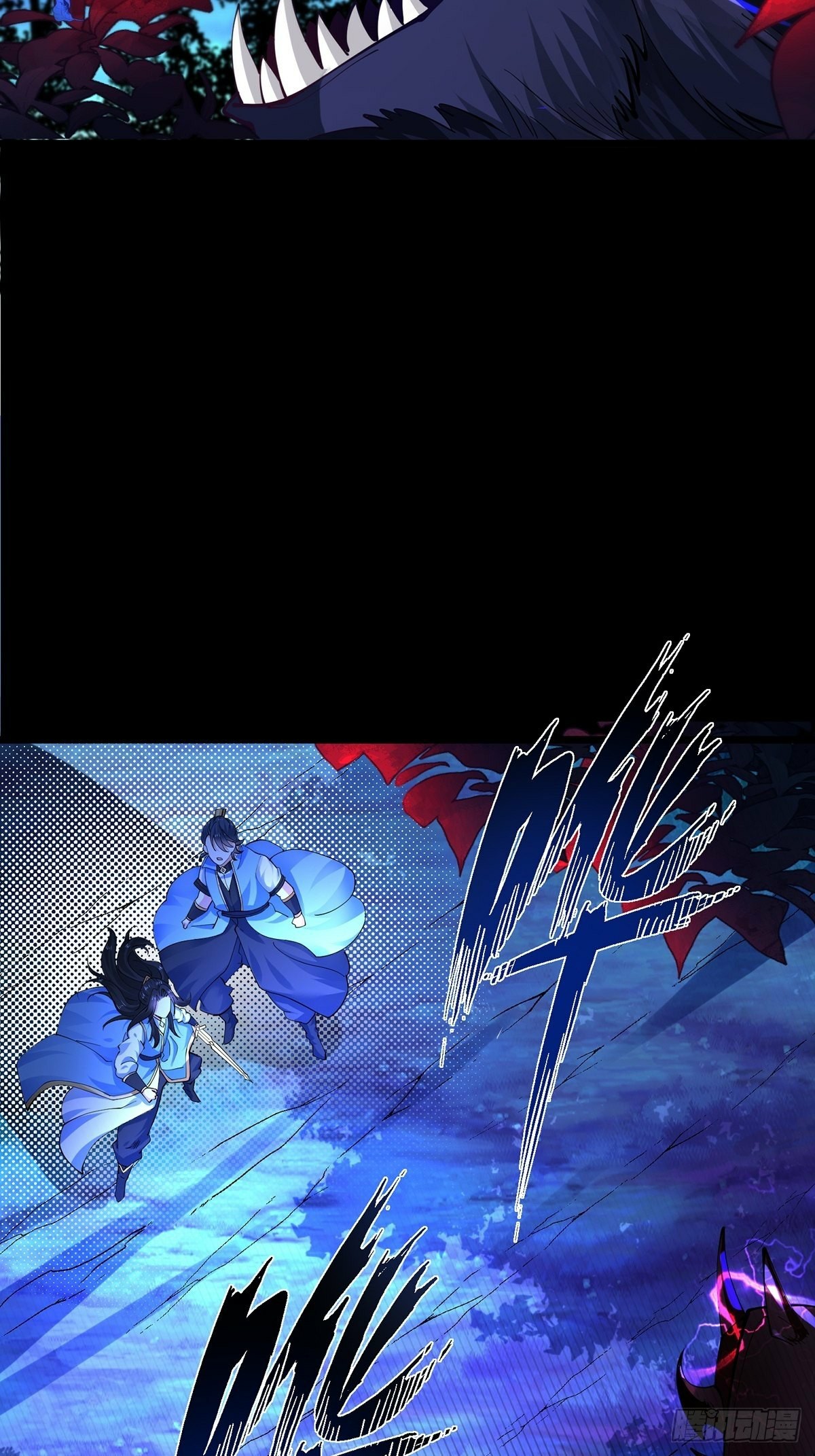 เทพกระบี่มรณะ (ชนจีน) ตอนที่ 38 หน้า 19