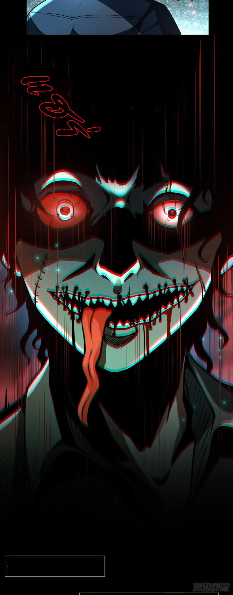 ผู้ฝึกเต๋าอันยิ่งใหญ่แต่ไร้นาม ตอนที่ 1 หน้า 7