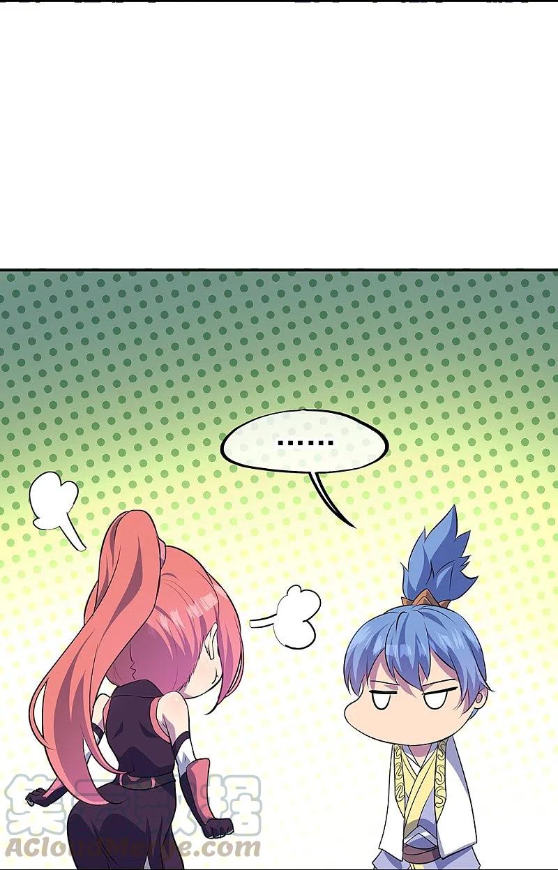 peerless battle spirit ตอนที่ 323 หน้า 12