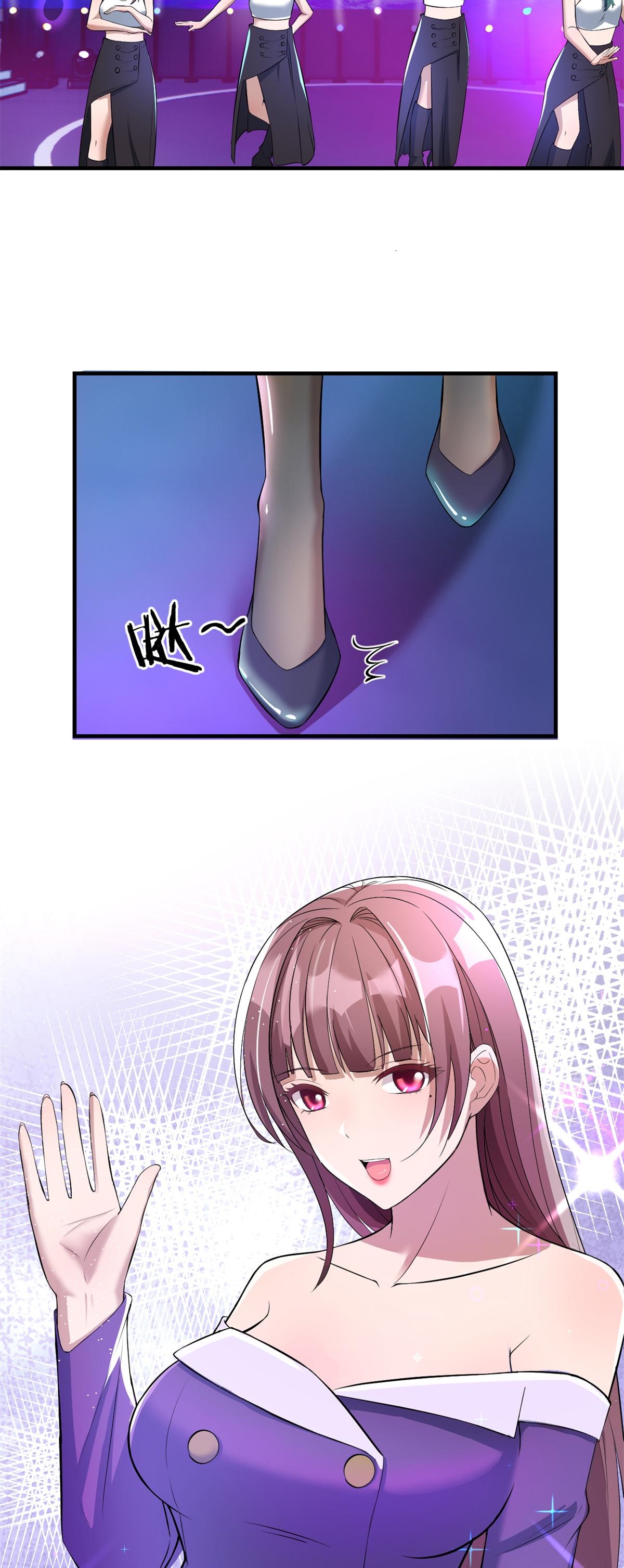 พี่สาวอยากเล่นคุณ ตอนที่ 175 หน้า 17