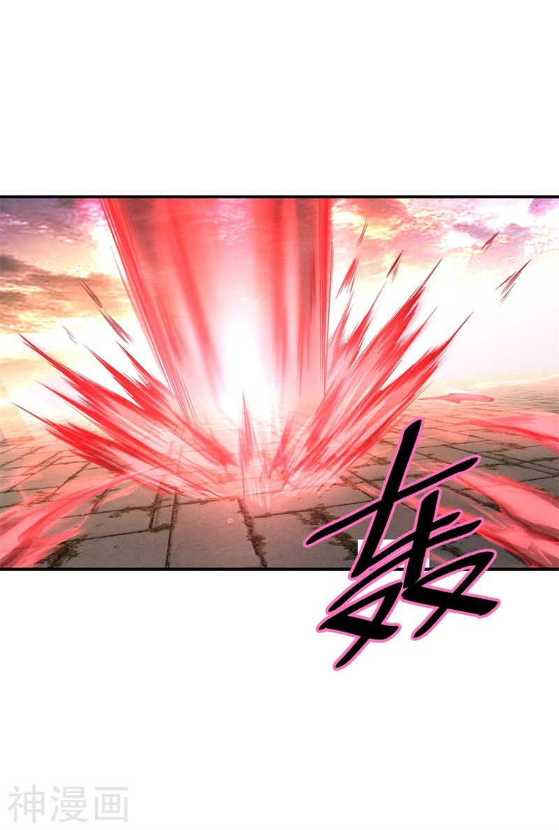 peerless battle spirit ตอนที่ 108 หน้า 22