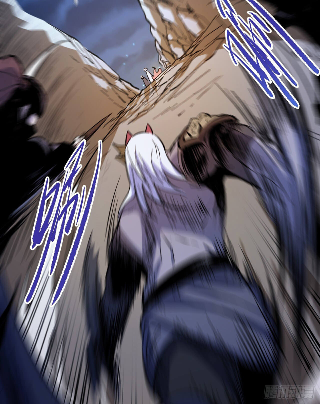 ตูข้านี่แหละเทพ (ทันจีน) ตอนที่ 6 หน้า 38