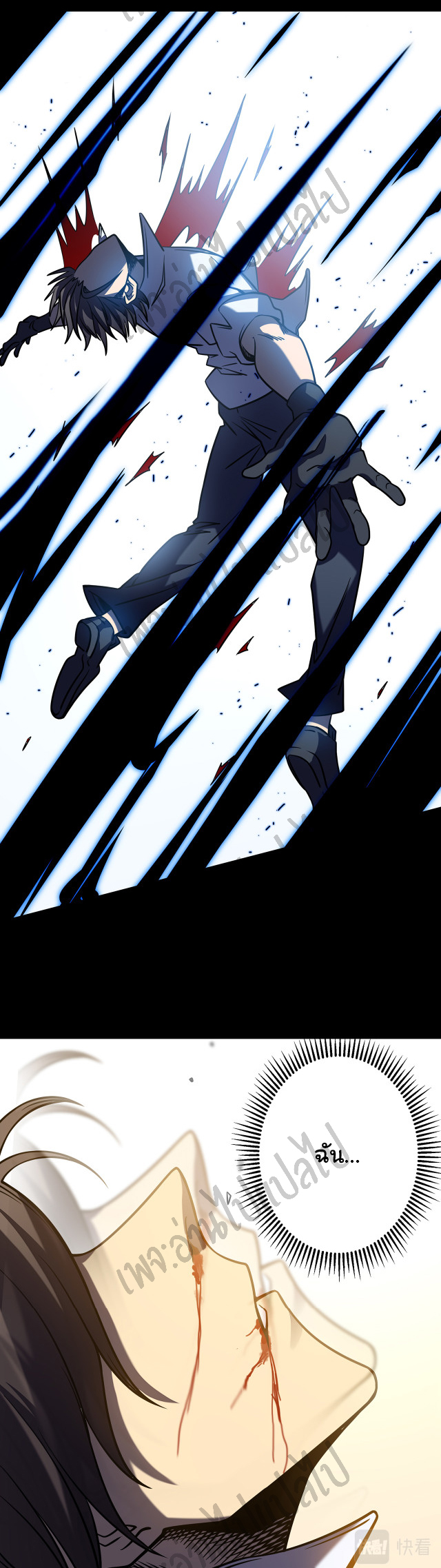 I killed the gods in another world ตอนที่ 7 หน้า 41