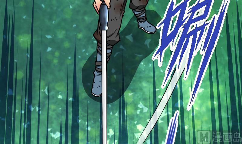 Peerless sword god เทพกระบี่ไรเทียมทาน ตอนที่ 46 หน้า 34