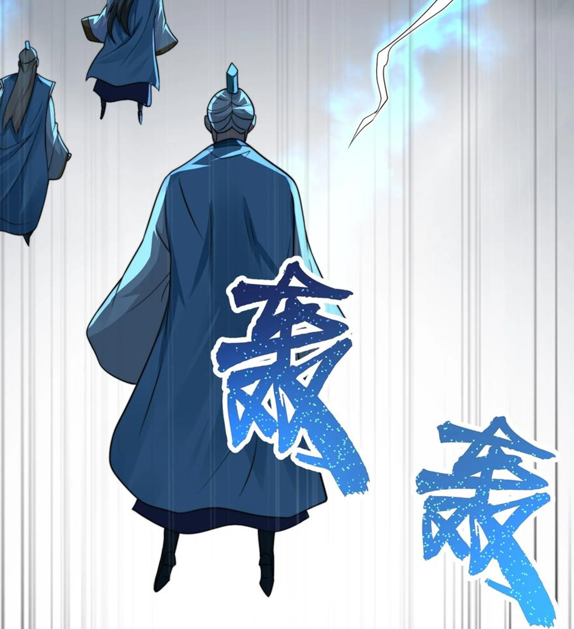 ชะตาตัวร้ายอย่างข้าจะตบ ตัวเอกก็ไม่ใช่เรื่องยากเกินไป ถูกไหม ? ตอนที่ 15 หน้า 31