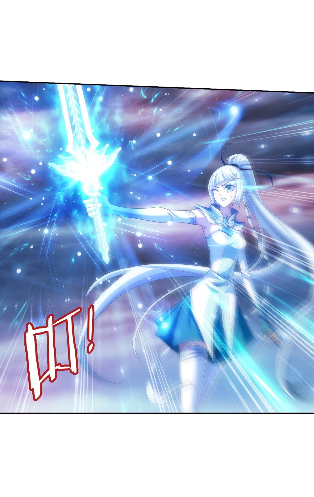 Da Zhu Zai ศึกปรมาจารย์สะท้านฟ้า (ชนจีน) ตอนที่ 382 หน้า 26