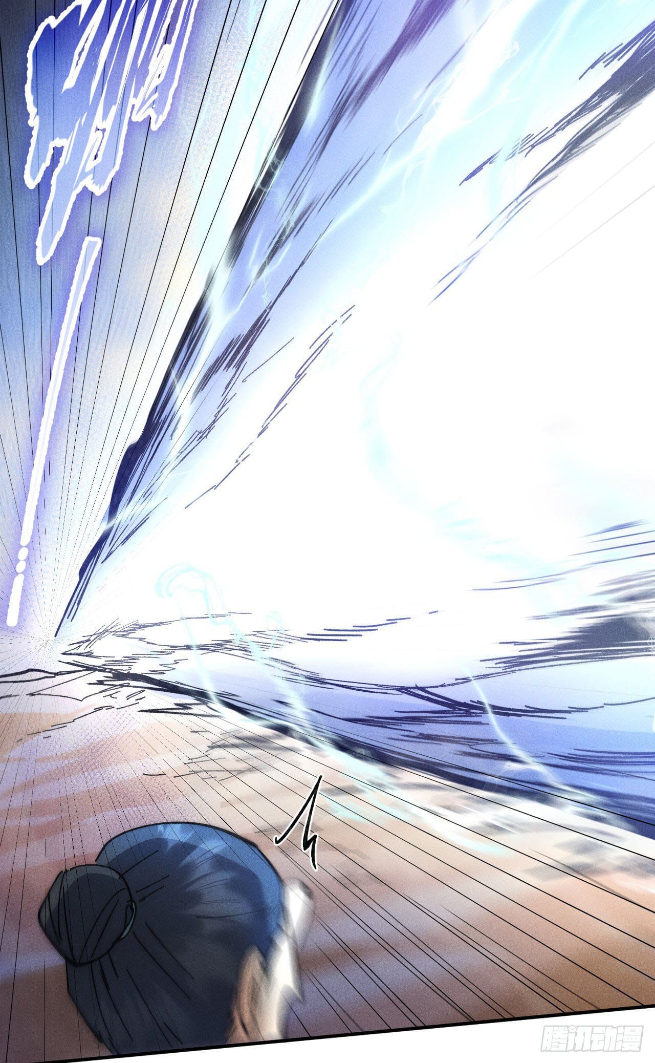 ตูข้านี่แหละเทพ (ทันจีน) ตอนที่ 92 หน้า 21