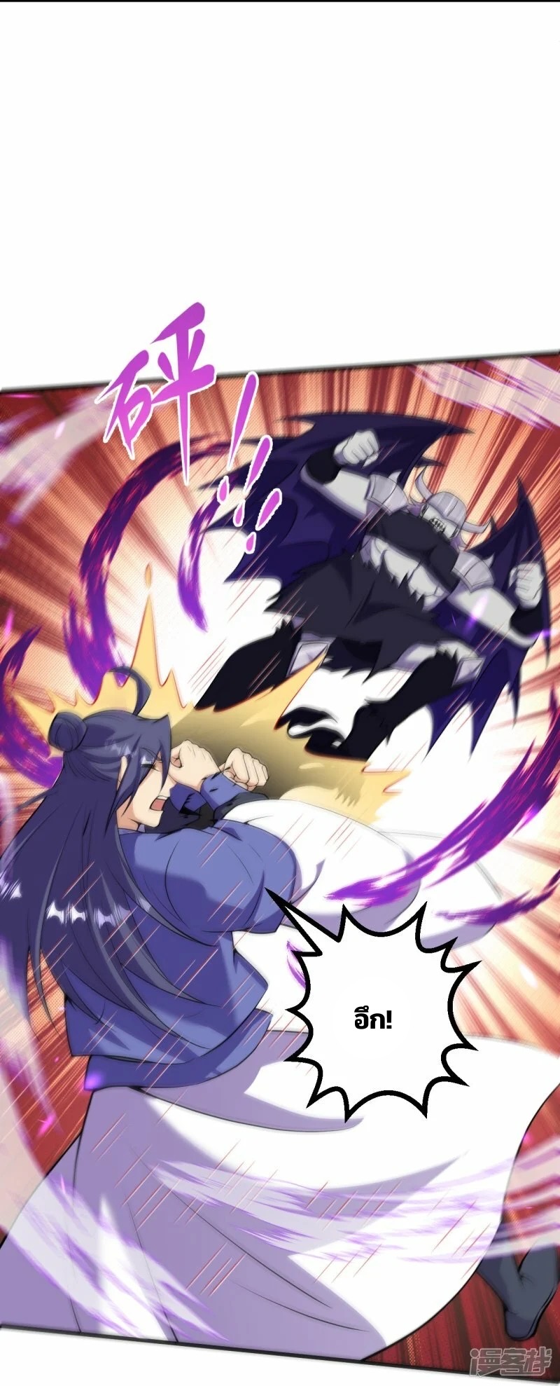 บรรพบุรุษผู้ขัดเกลากายา (ทันจีน) ตอนที่ 196 หน้า 21