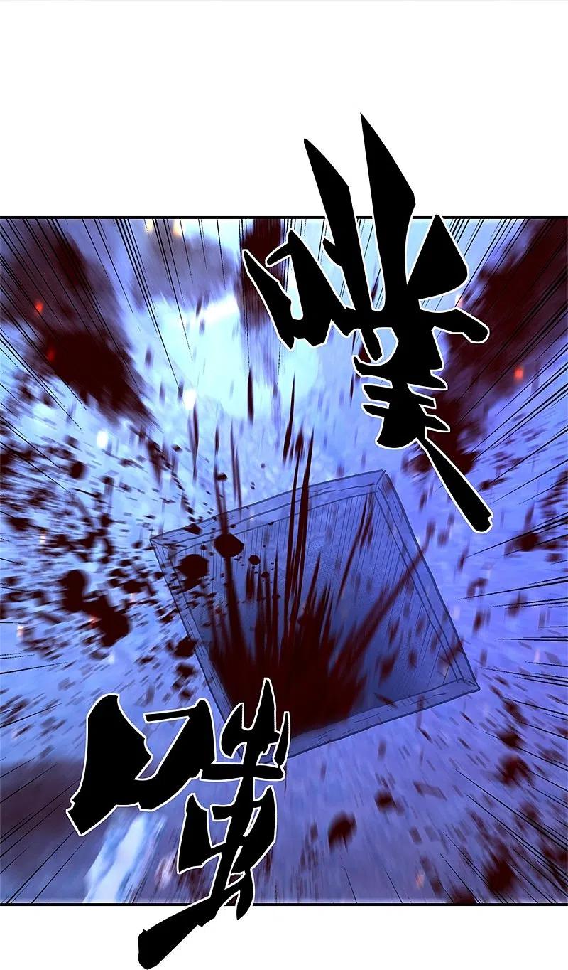 peerless battle spirit ตอนที่ 357 หน้า 21