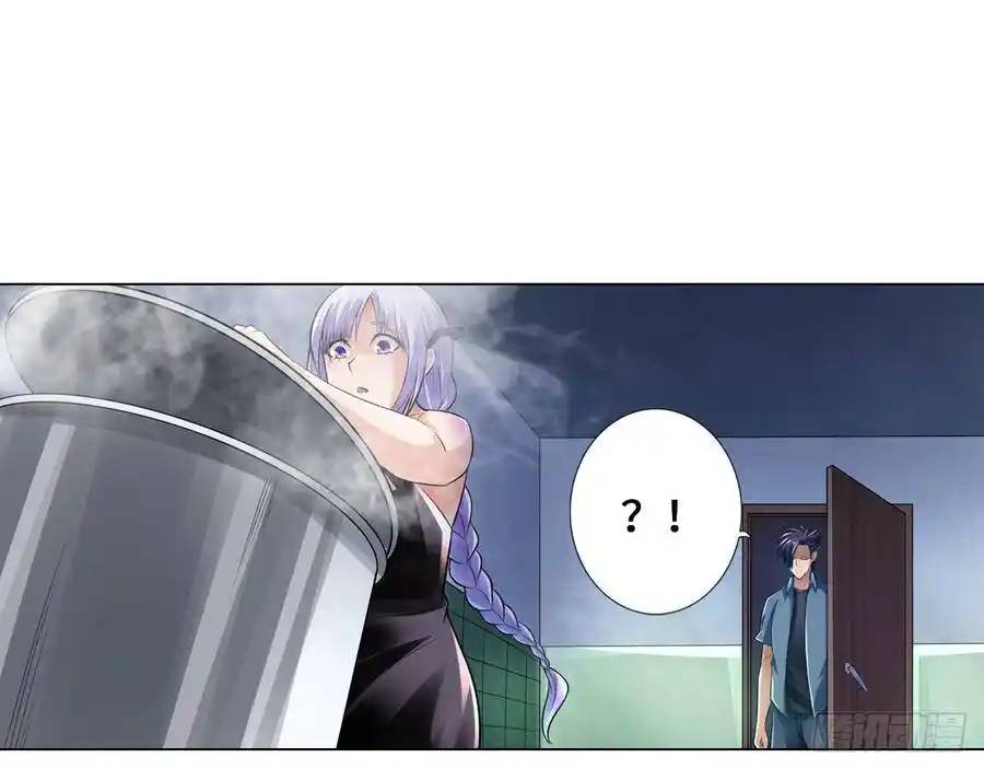 The Strongest Death System ตอนที่ 8 หน้า 59