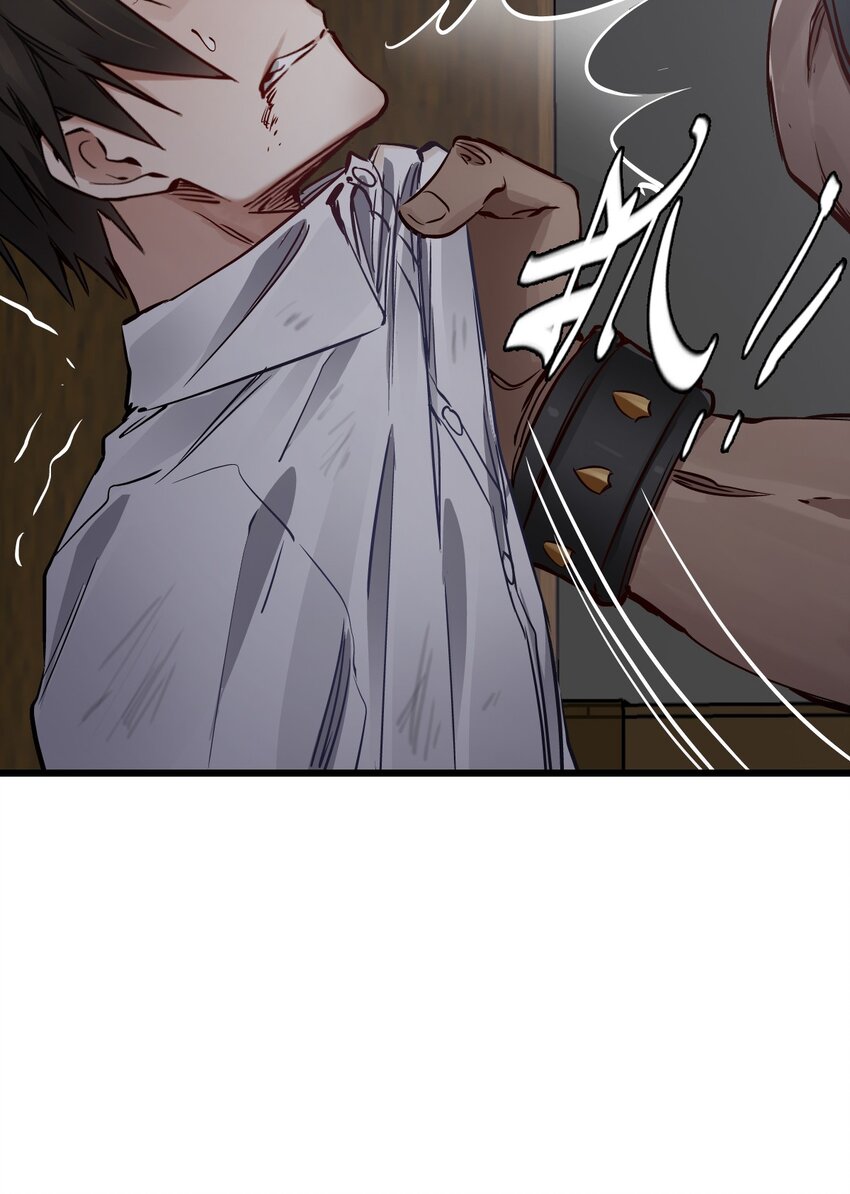 ช่างกล วันสิ้นโลก (Apocalypse Mechanic) ตอนที่ 6 หน้า 64