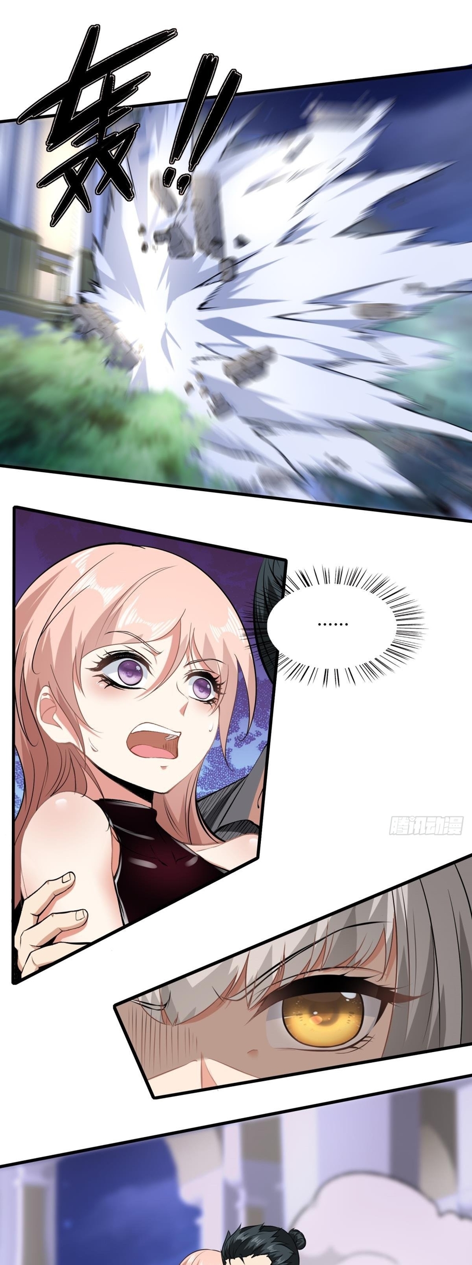 ขอล่ะอย่าเป็นที่ 1 เลย ตอนที่ 54 หน้า 10