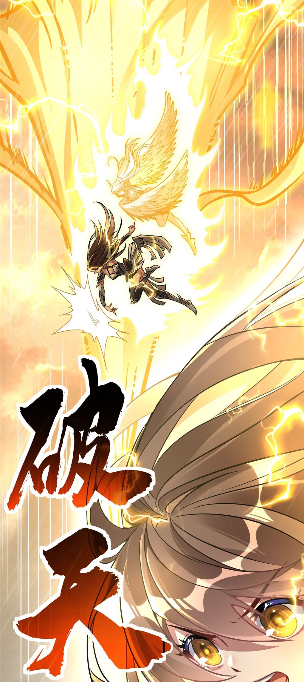 ศิษย์ของข้าล้วนมีอนาคตที่ยิ่งใหญ่ (ชนจีน) ตอนที่ 90 หน้า 5