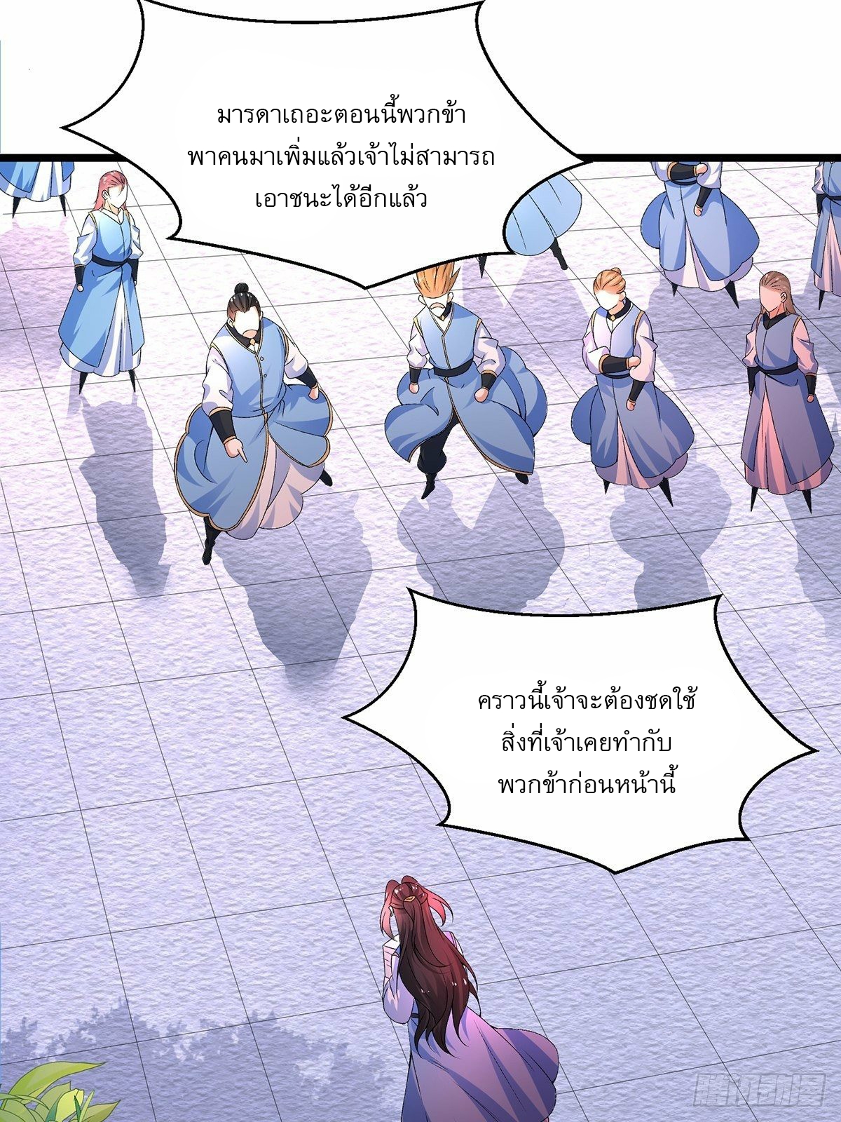 เทพกระบี่มรณะ (ชนจีน) ตอนที่ 21 หน้า 25